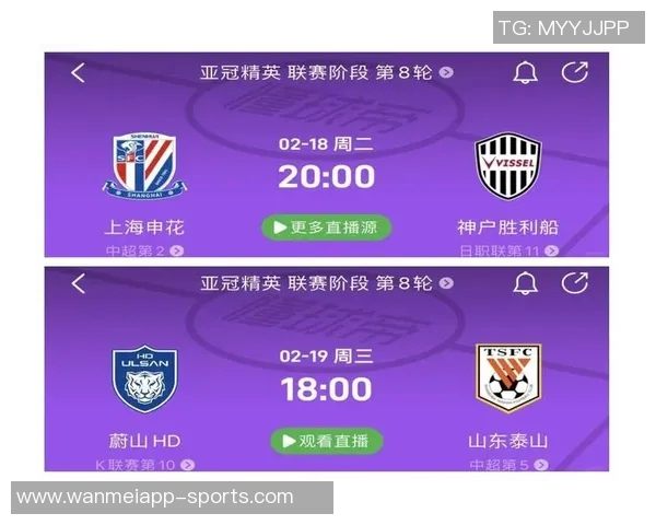 神户胜利船主场小胜蔚山HD一举登顶东亚区积分榜